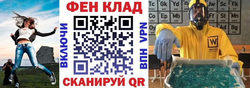 АМФЕТАМИН 97% Анива