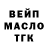 АМФЕТАМИН Розовый RAIL RAID