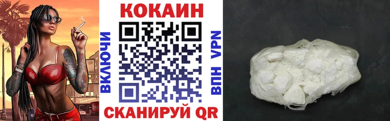 Кокаин 98%  kraken вход  Анива  закладка 