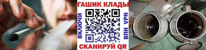 ГАШИШ хэш  наркотики  Анива 