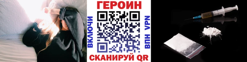 Героин белый  закладка  Анива 