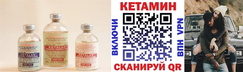 наркотики  Анива  Кетамин ketamine 