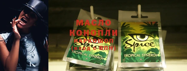 мдма Красноперекопск