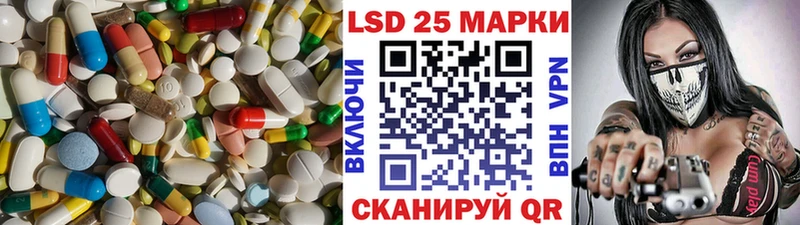 ЛСД экстази кислота  МЕГА как войти  Анива 