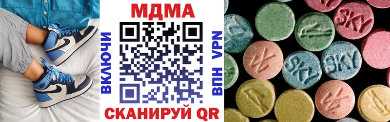 MDMA crystal как найти Анива