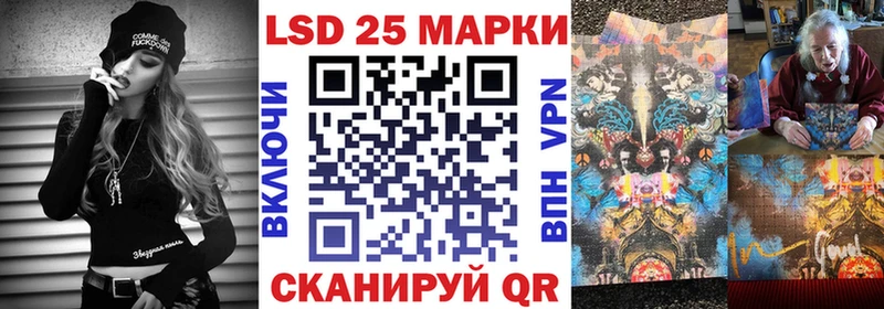 Марки 25I-NBOMe 1,8мг  Анива 