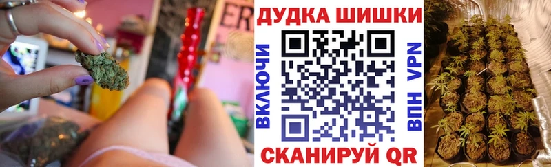 МАРИХУАНА тримм Анива