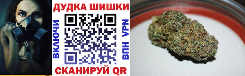 Каннабис сатива Анива